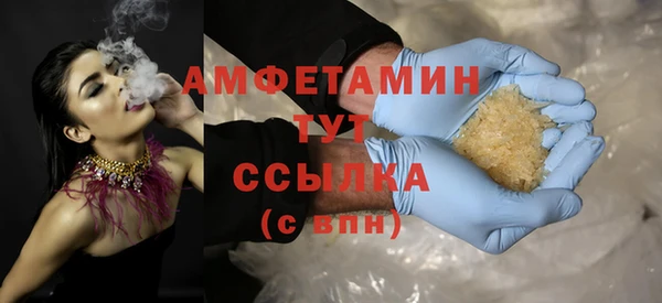 MDMA Бородино