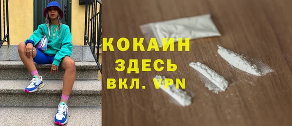 MDMA Бородино