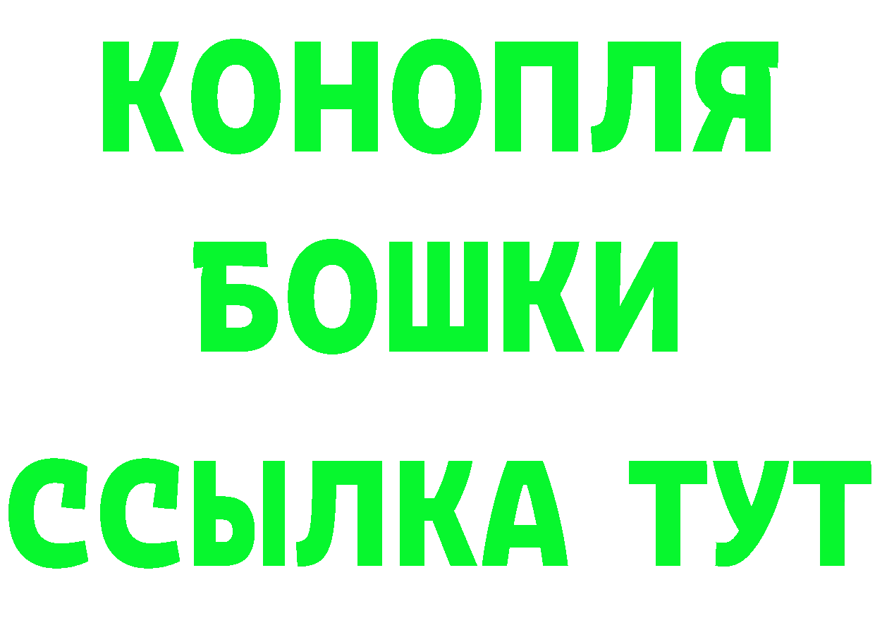 ГЕРОИН VHQ ссылка даркнет hydra Вытегра